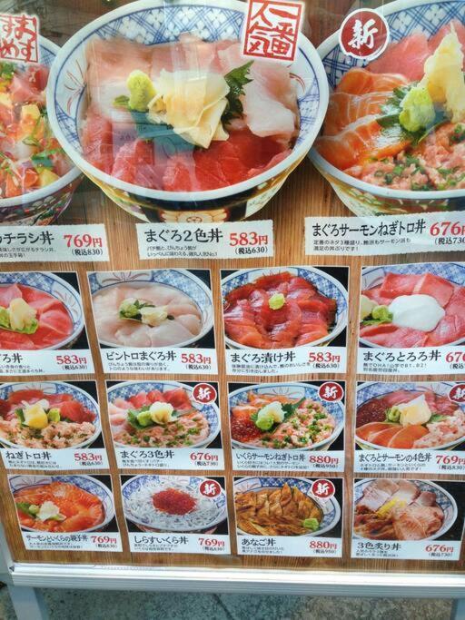 5Mins From Jr Kinshicho! Near Asakusa&Skytree! طوكيو المظهر الخارجي الصورة